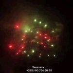 Новогодние огни (FP-B372) 10146 салют