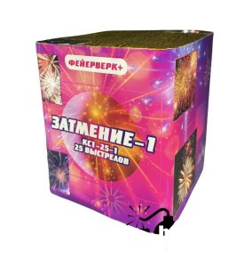 Затмение — 1