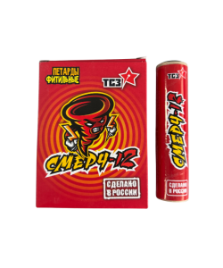 Петарды Смерч-12