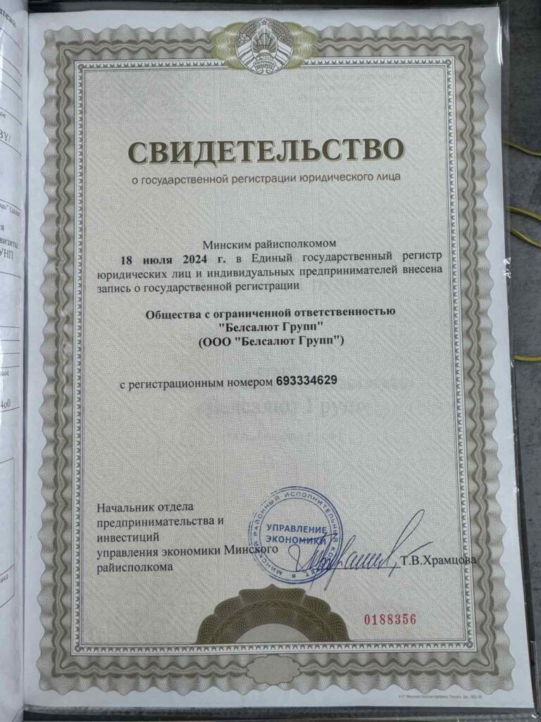 Клиентам