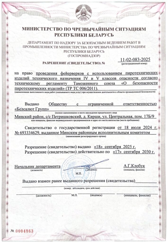 Клиентам